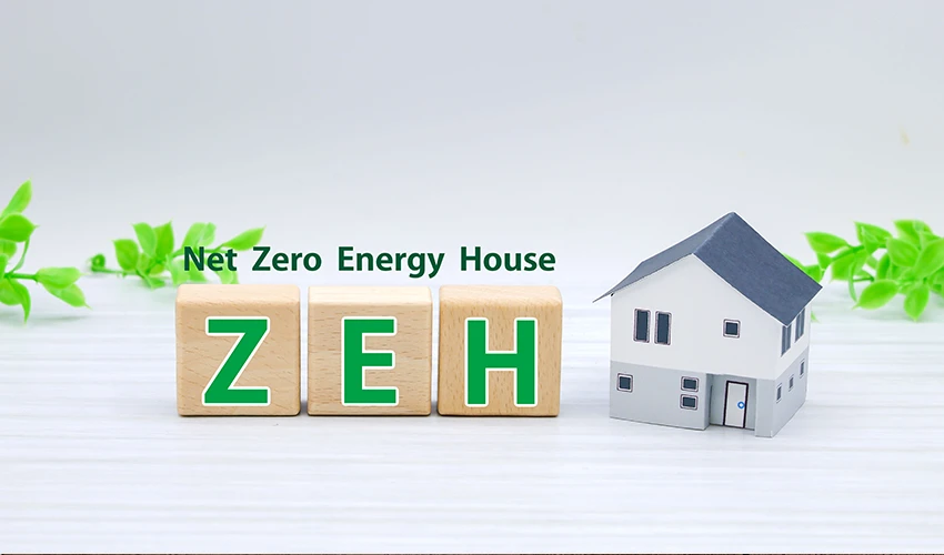 エコ住宅の省エネ設備