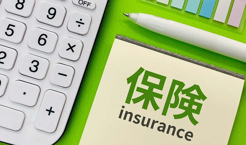 保険書類と電卓