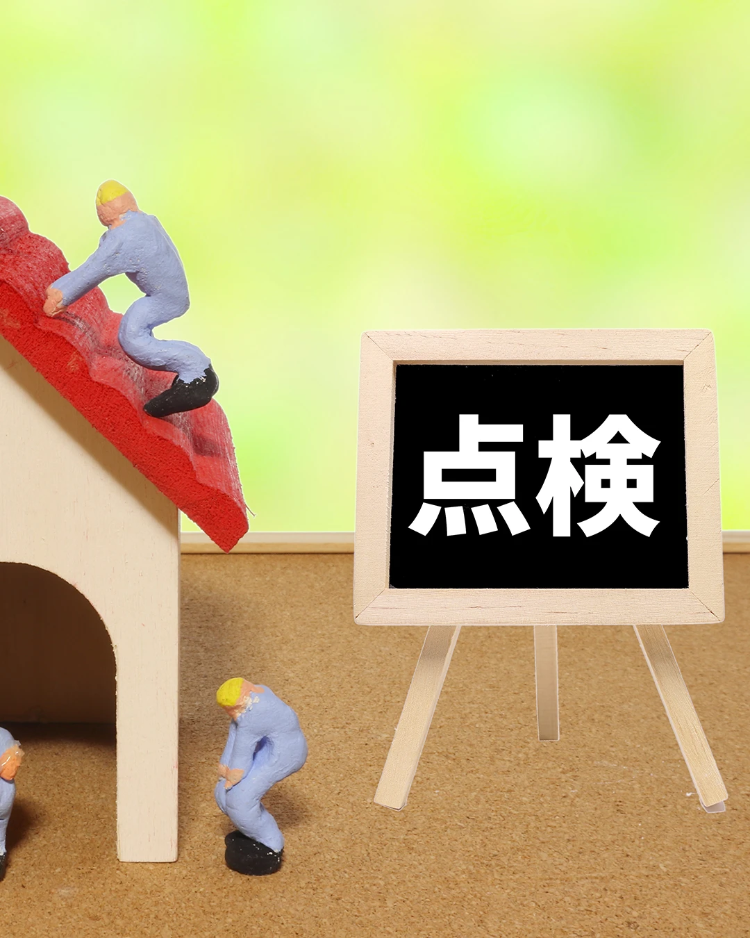 住宅の外観を点検するイメージ